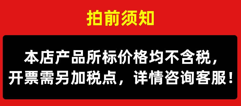 O1CN01fWmLSi1UtOaE0X2uY_!!2577