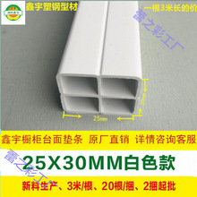 ���ϙ���̨��|�l25x30���ϰ�ɫ����ʯ����ʯӢʯPVC����r�l
