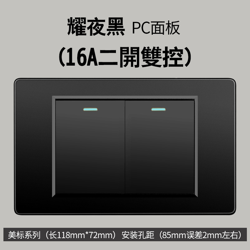 Taiwán estándar USBC negro conmutador enchufe 110 - 250V enchufe de pared transfronterizo Vietnam Panel de comercio exterior lote