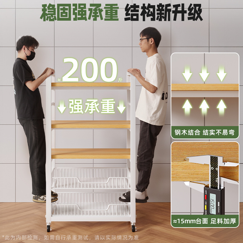 Estante de almacenamiento de cocina tipo piso estante de horno de microondas multicapa doméstico canasta de verduras multifuncional estante de almacenamiento de ranura estrecha