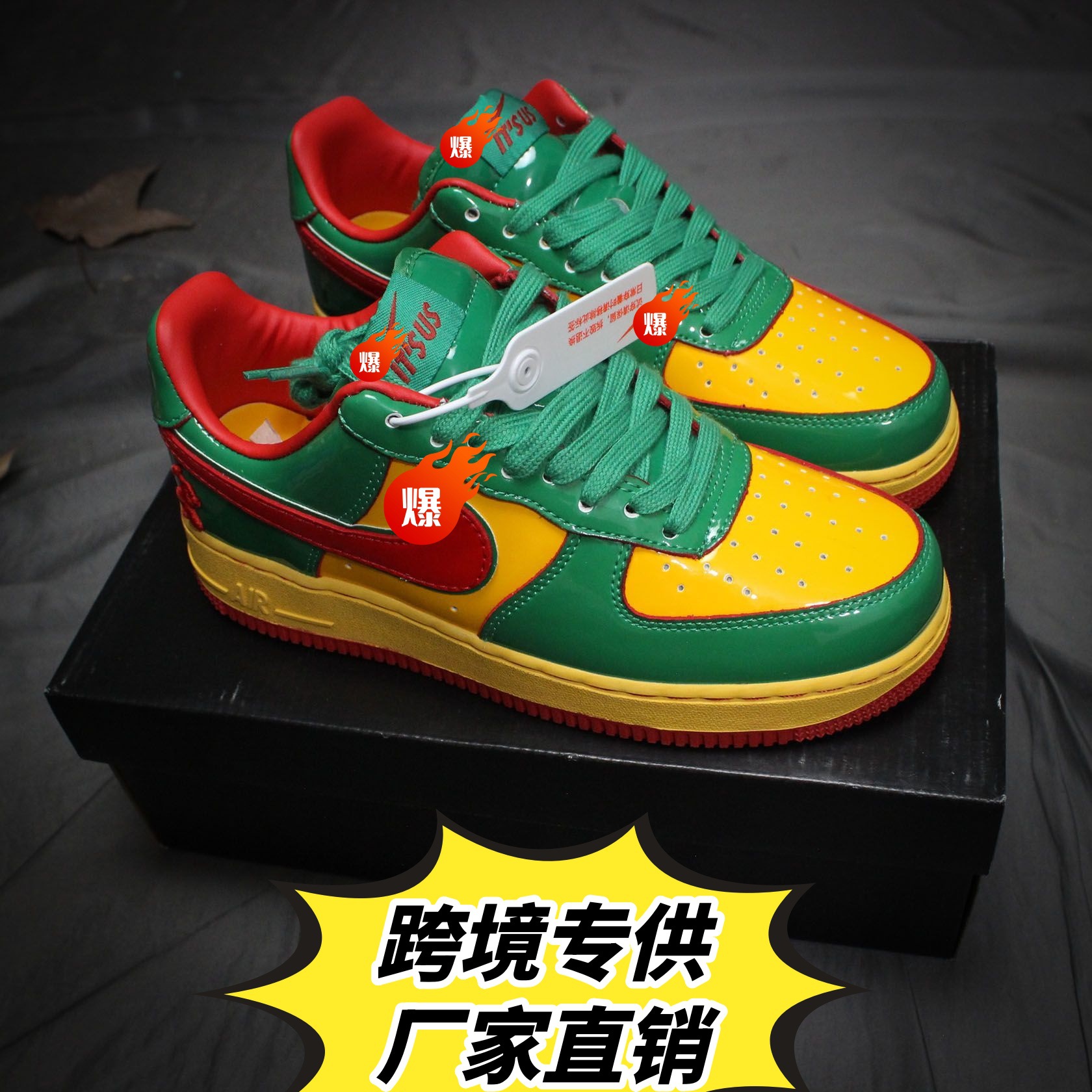 Air Force 1 Low Men's and Women's Patent Leather Air Force One Sports Shoes in Lucky Green, Yellow, and Red for Boys