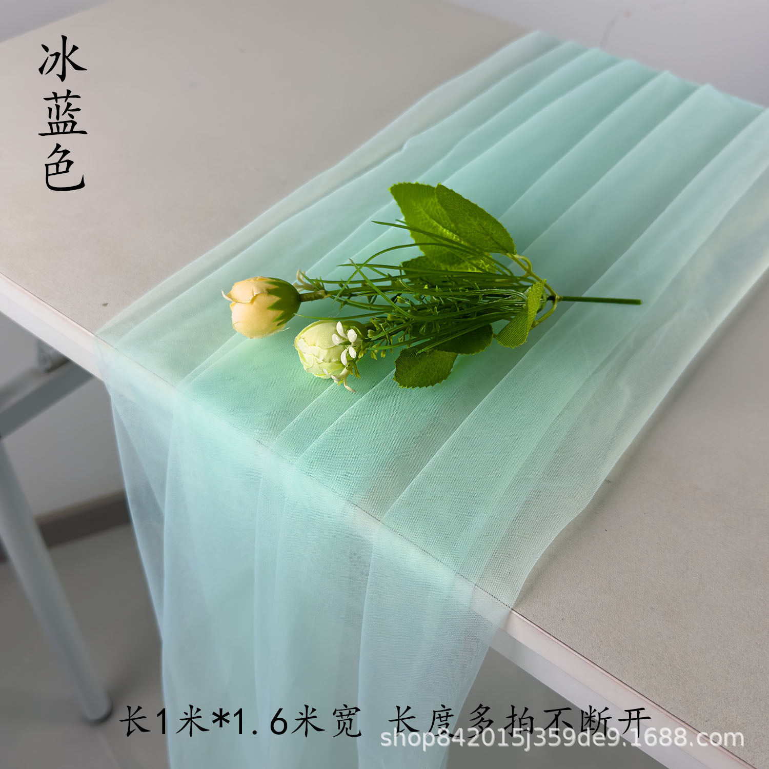 Jardín de infantes de niebla de Mori, tela de malla verde, cortina de tela, decoración de boda, tela de fondo