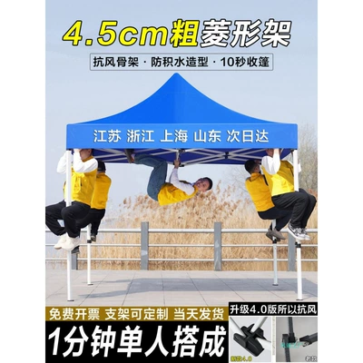 Avtomobil dam çadırları – Foldableing Tent