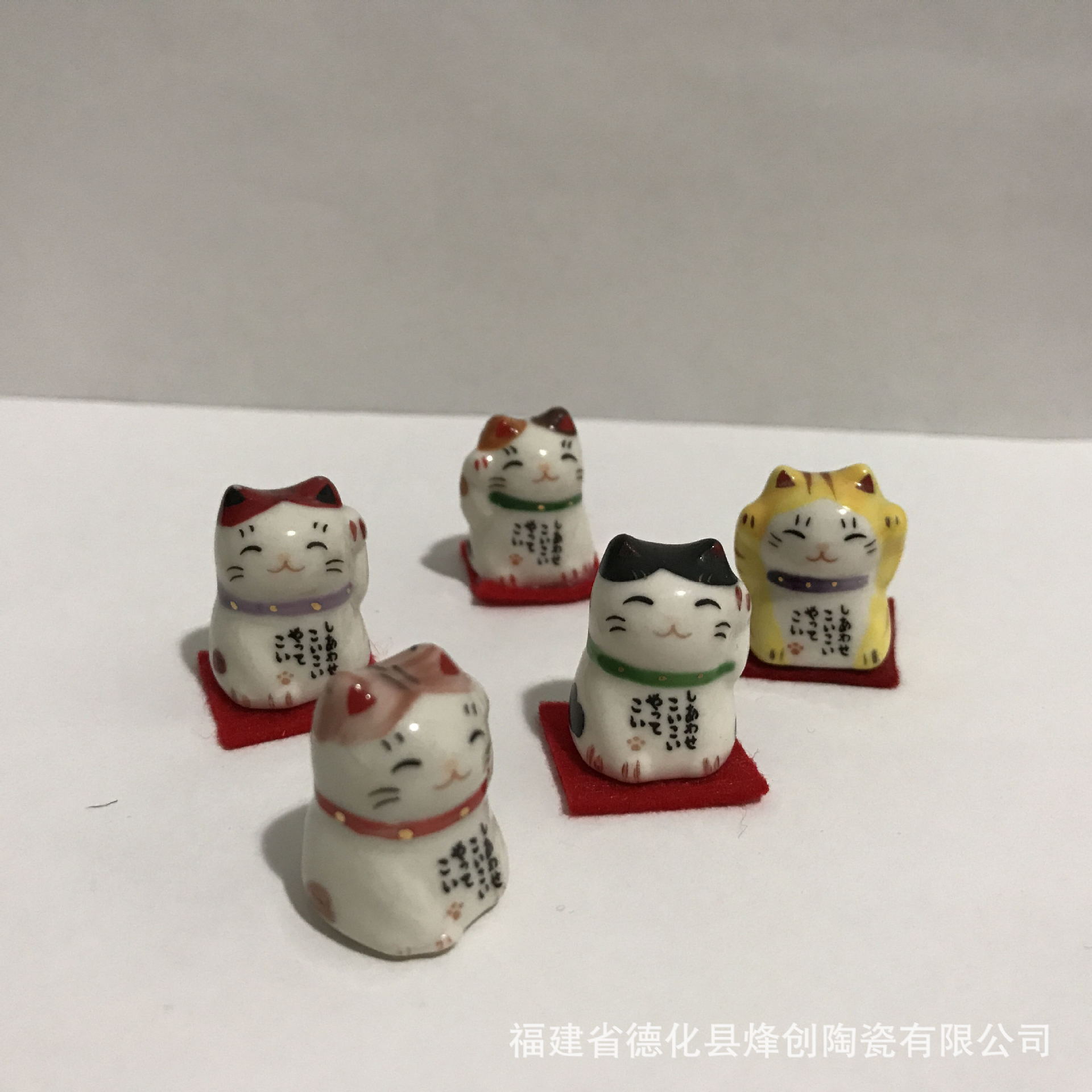 招财猫2
