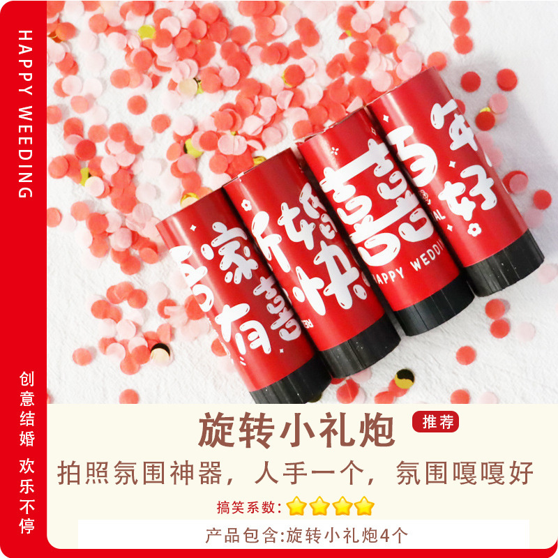 結婚式の小道具、結婚式のトリック、面白いドアブロック、結婚式の文明、新郎、花嫁介添人、ドレッシングガウン、写真撮影のアイデア|undefined