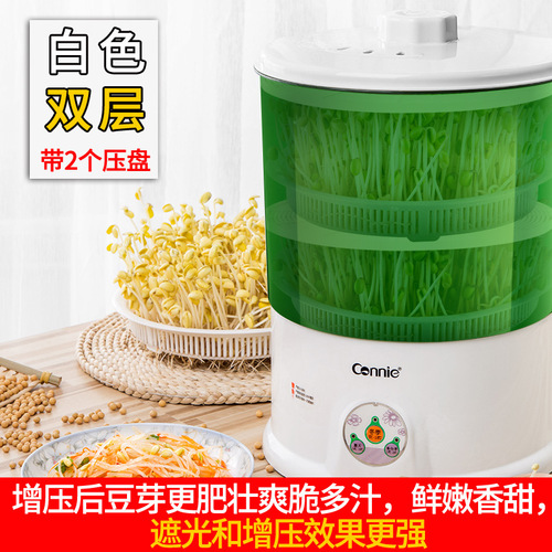 Bean sprout machine household fully automatic intelligent large-capacity bean sprout machine homemade small raw mung bean sprout tank basin