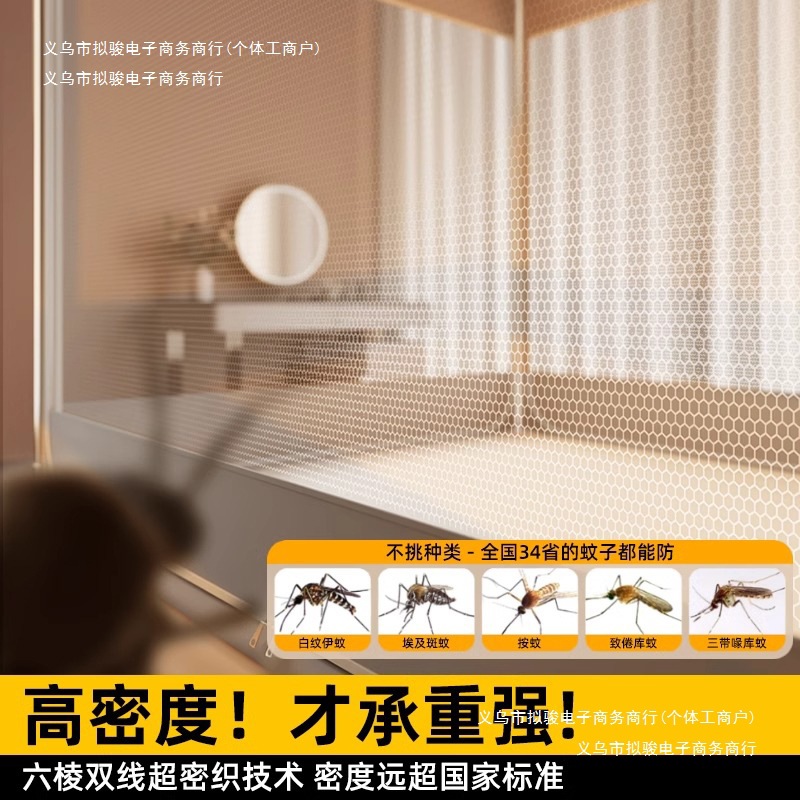 Anti-Fall New Model Free Home Use 2025 Anti-Fall Bedroom Kidsren's Bed Baby Shading Fully Spliced German Anti-Fall Mosquito Net