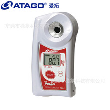 ATAGO����PAL-2 ��yʽ���@����x���Ƕȹ��u����������șz�y�x