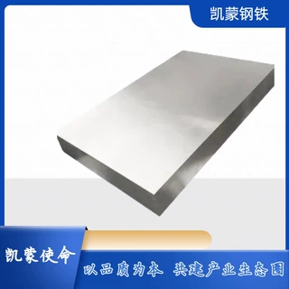 W6Mo5Cr4V2A1高速工具钢锻打薄中厚板 精铣光亮板热处理板 高硬度