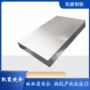 高速锻打热处理高硬度中厚板