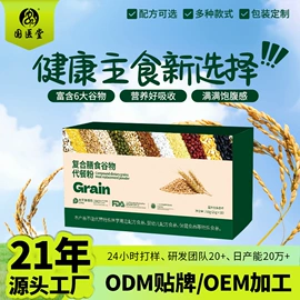 复合保健产品;蛋白粉氨基酸;其他冲调饮品