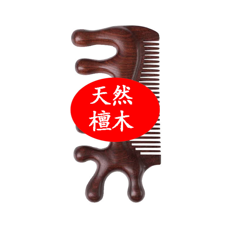 金糸檀木櫛マッサージ櫛五歯櫛イルカ多機能丸頭経絡櫛檀木マッサージ櫛彫刻|undefined