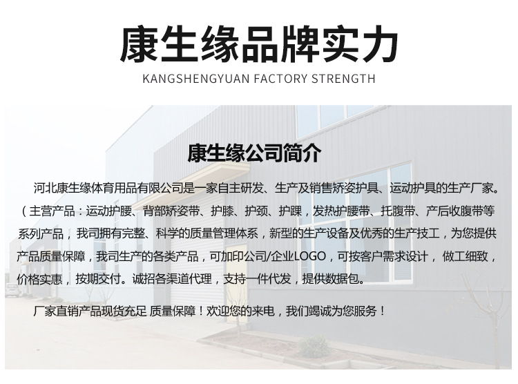Kang Shengyuan Factory_06