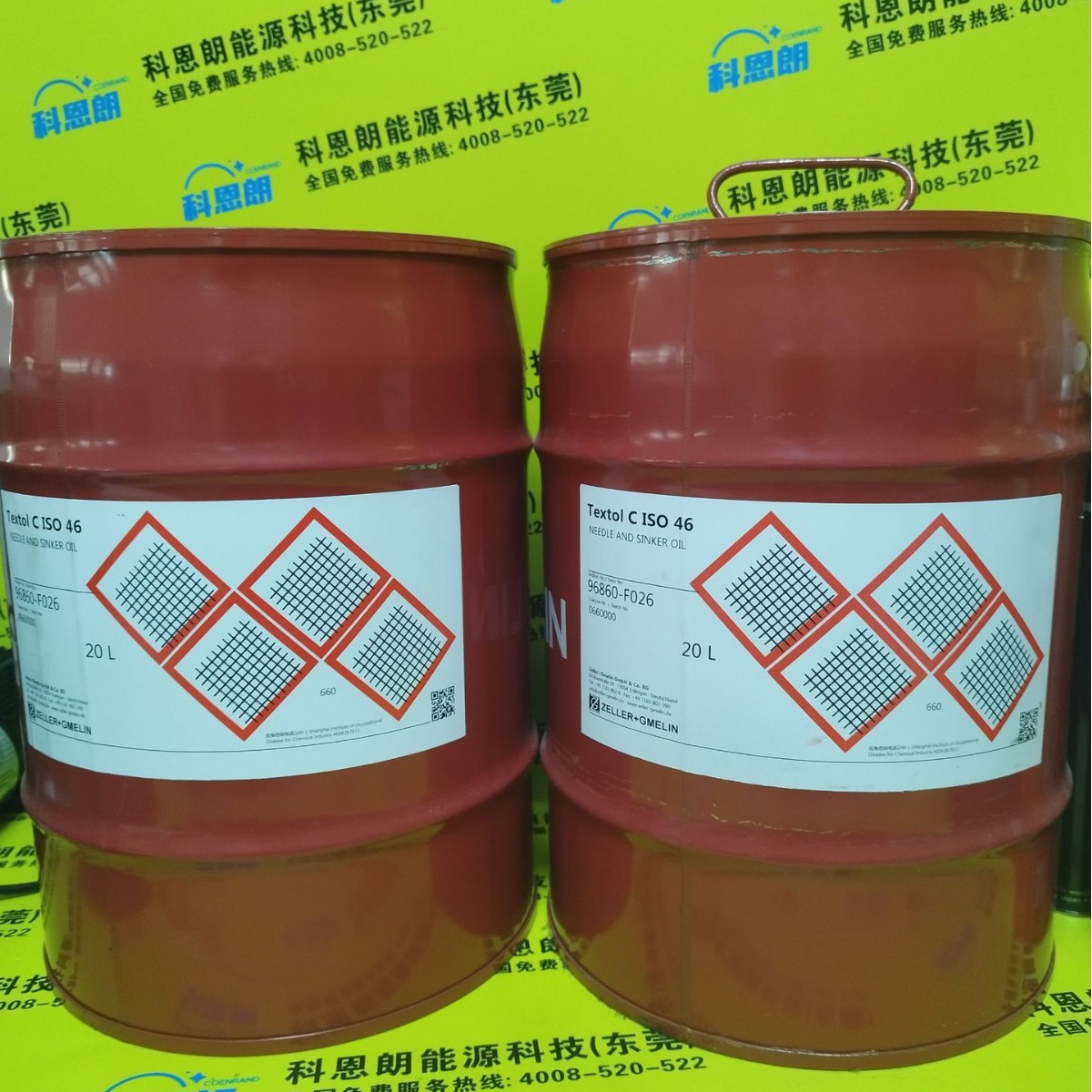 德国迪威诺印刷油墨授权代理Divinol UVALUX LED LU-7G200 Lac