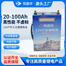 12V户外锂电池组房车锂电池12v240AH大容量磷酸铁锂户外摆摊电源