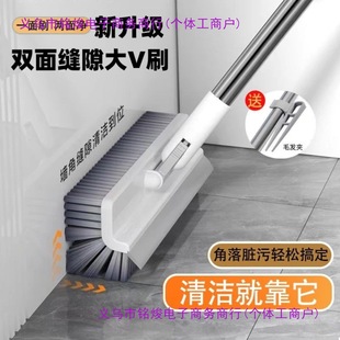 Bathroom Floor Brush, Wall Brush, V-Shaped Floor Brush, Gap Brush, Cleaning Rotating Tile Corner Oil-Proof Baffle