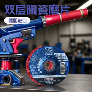 PFERD�p���մ�ĥƬ���M�ڽ����и�Ƭ��ĥ�C���ý���ɰĥƬ