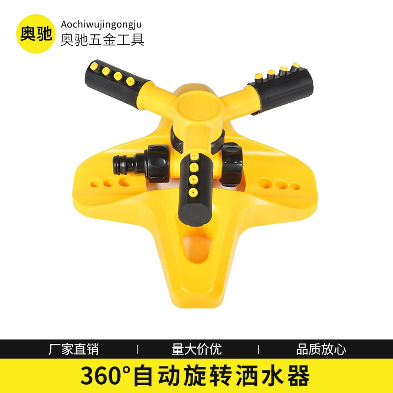 Полив сада Газон Тройничный спринклер 360 Автоматический полив цветов Спринклер Бытовой полив цветов Артефакт