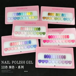 Vendeeni�S���ἃɫ�z10ɫ�׽M���һ����ƽ��ɫ�W�˘�׼�����z