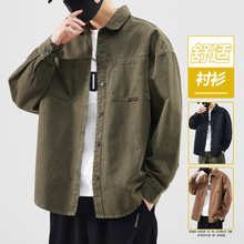 外套男潮流休闲男士衬衫宽松时尚百搭新款翻领长袖上衣男生外套