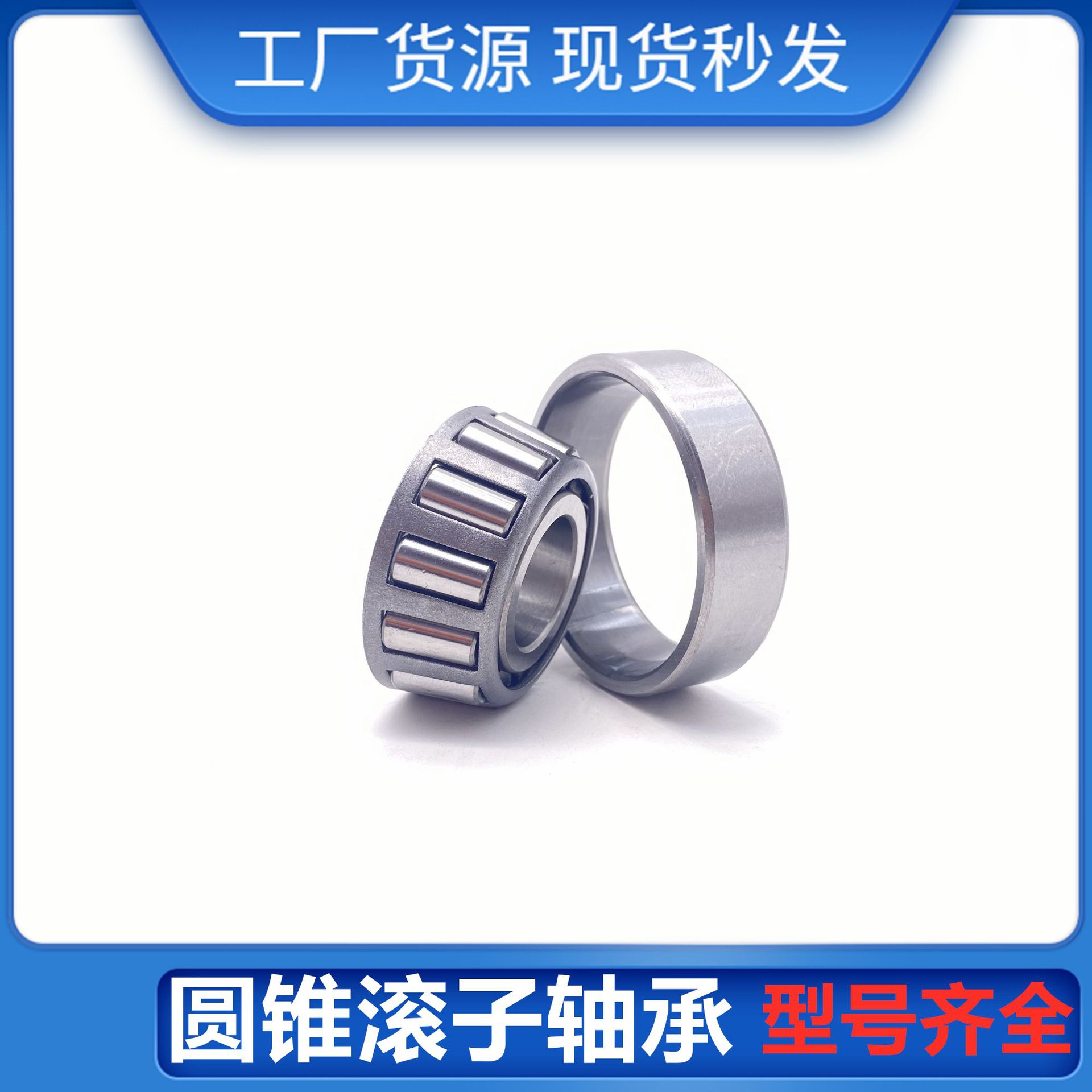 汽车差速器 轴承 F-607094.TR1 圆锥滚子轴承 F-607094.TR1-H49A