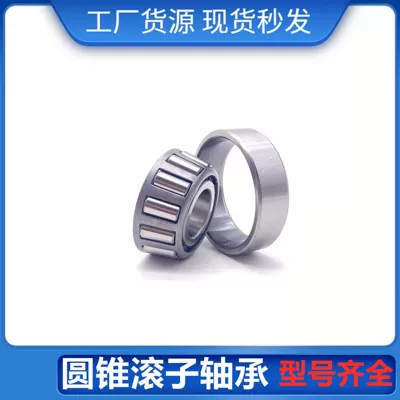 directional bearing 32008X reducer – Sükan mexanizmi yataqları