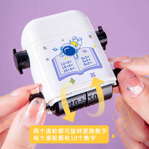 Multiplication and division arithmetic seal roller seal addition, subtraction, multiplication and division within 100 random question seal children's teaching seal