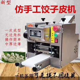 米面机械;肉品加工设备;冷冻食品加工