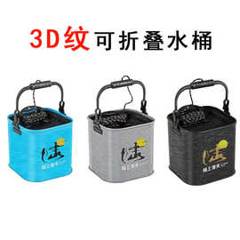 钓鱼打水桶EVA折叠活鱼桶 手提式加网便携可折叠透气鱼桶垂钓用品