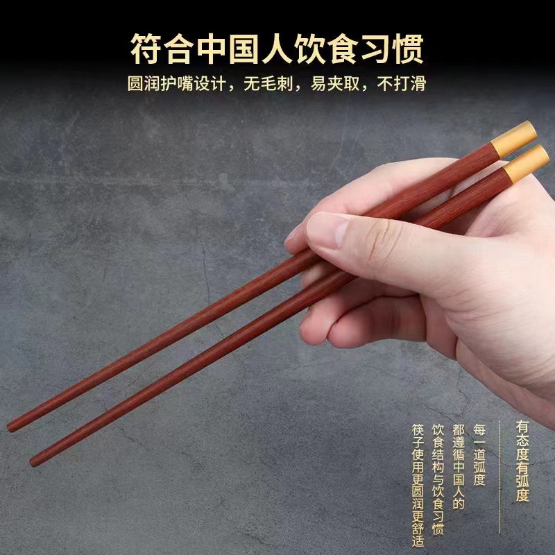 가정용 로즈 우드 젓가락 구리 머리 닭 날개 나무 붉은 백단 도색되지 않은 단단한 나무 젓가락 봄 축제 선물 식기