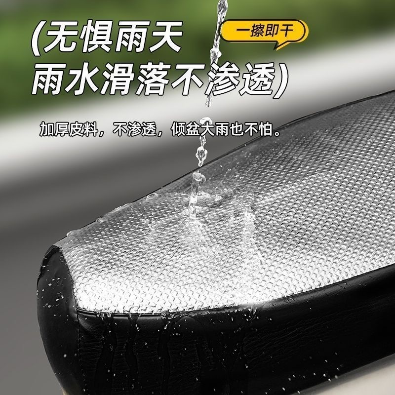 Leather Seat Cushion Cover for All Seasons, Sun-Proof, Waterproof, Heat-Insulating, Electric Scooter, Waterproof Seat Cover, Scooter, Motorcycle