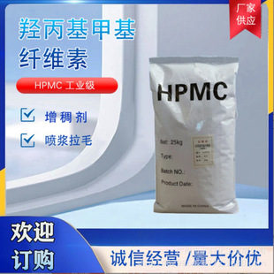 HPMC���I�� �A���������u���׻��w�S�� �����z���{��ëā�ӷ�