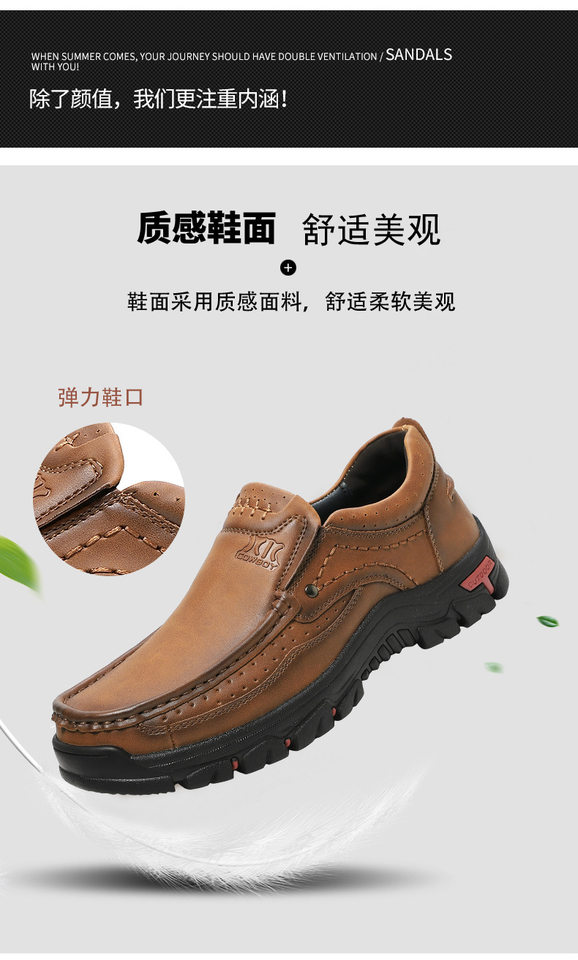 Giày lười nam da PU cổ thấp mũi tròn chống trượt, gót thấp 1–3 cm, cỡ lớn — XK8815 màu nâu nhạt, XK8815 màu nâu sẫm, XK8815 màu đen chi tiết 5