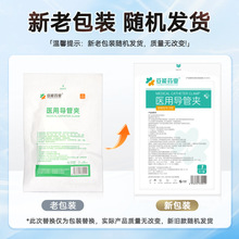 妥能体表导管固定装置思乐扣固定器固定扣贴PICC导管固定蝴蝶型卡
