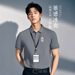 冰丝polo衫定制印logo工作服公司4S店汽车销售短袖t恤文化广告衫