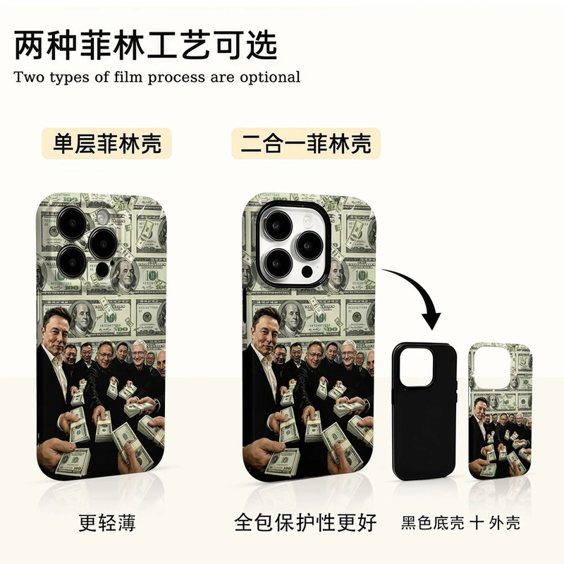 Fortune Moment is suitable for Apple 17Promax film iPhone case, 16pro cute and super popular, 15 full protection Fortune Moment is suitable for Apple 17Promax film iPhone case, 16pro cute and super popular, 15 full protection