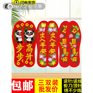 2024�Լ�ᘾ������l�꽑���S��ʮ�ֽ����Ʒ�ֹ�Ь�|����Ь�|�¿�