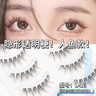 ̩�yL16��y���Ѫ�н�ë�ٽ�ë��͸�����~β�ɼ��ֶ�ʽ��ë��Ȼ