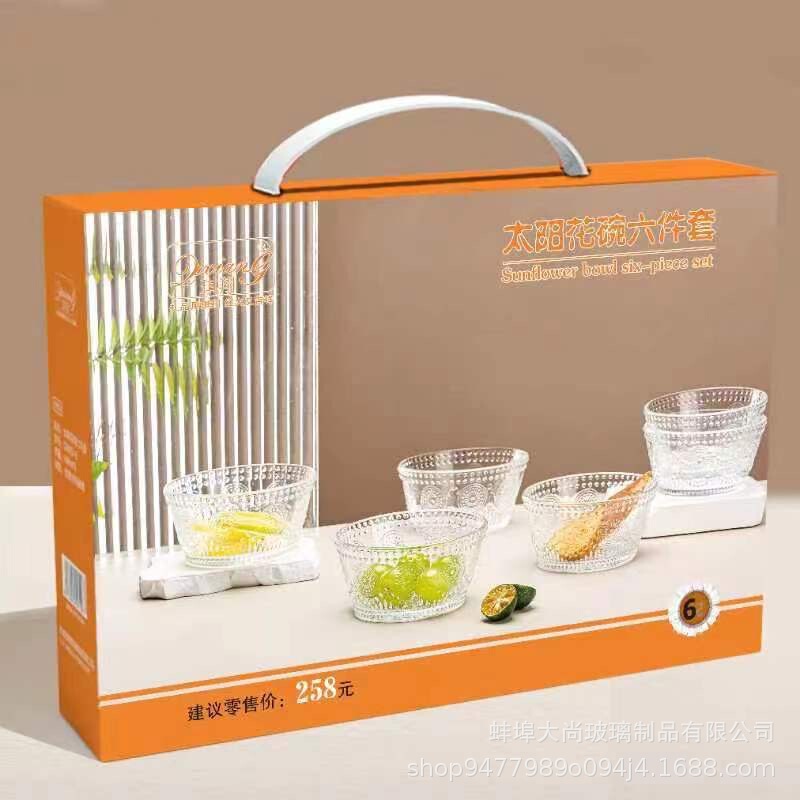 家庭用ガラスボウルセット太陽花果物サラダボウルクリエイティブ食器セットアイスクリームボウル食器卸売り|undefined