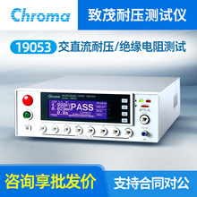 Chroma��ï19073 19053�����Ե���轻ֱ����ѹ����������һ��ѹ
