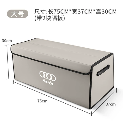 Car storage bag/box Audi A6L A1 A3 - audi-logo-nappa-leather-model-off-white-large-size-75x37x30-thickened-and-reinforcedwaterproof