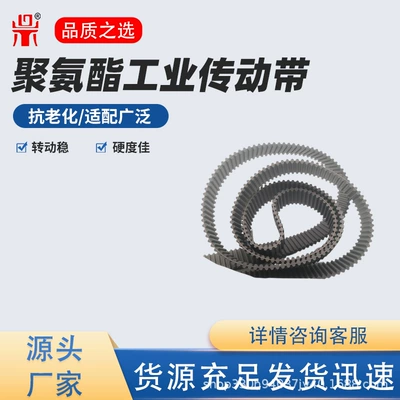 Avtomobil ötürücü kəmərləri high load-bearing capacity and tear resistance