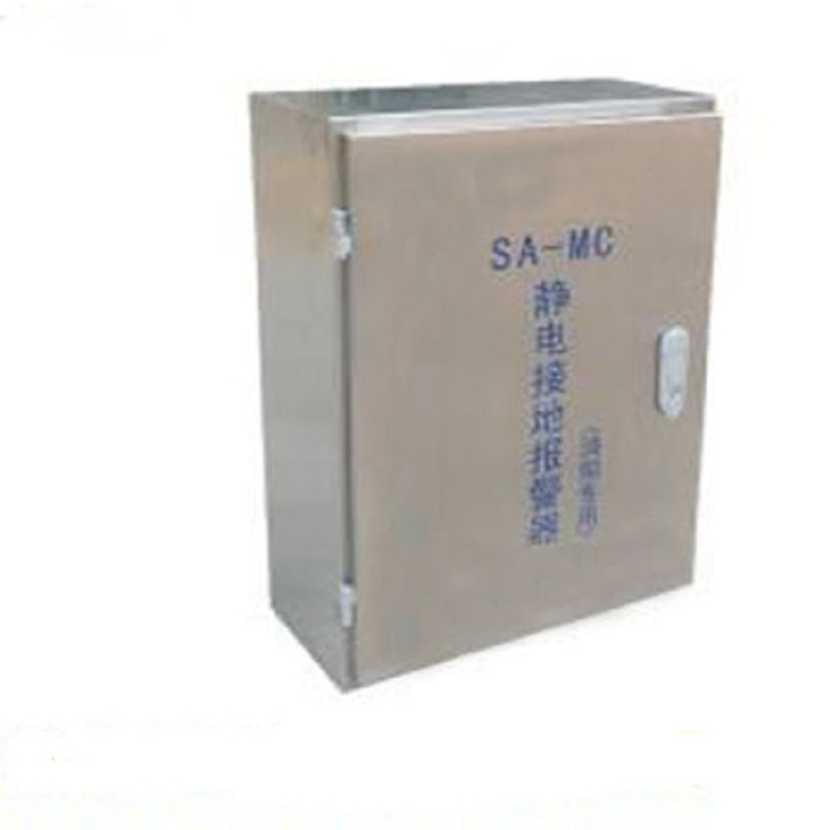 (油船用式)静电接地报警器 型号:QAT1-SA-MC 库号：M286707