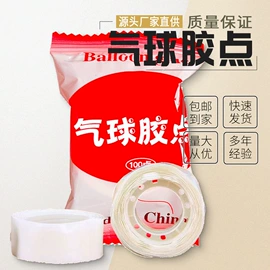 瞬间胶;办公用胶带;办公用品胶带