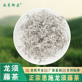 绿茶;红茶;代用/养生茶