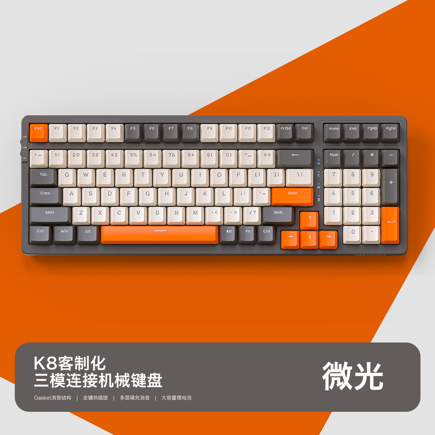 K8 teclado mecánico inalámbrico 2.4G bluetooth tres modos en caliente intercambiable personalizado estructura de junta de juego