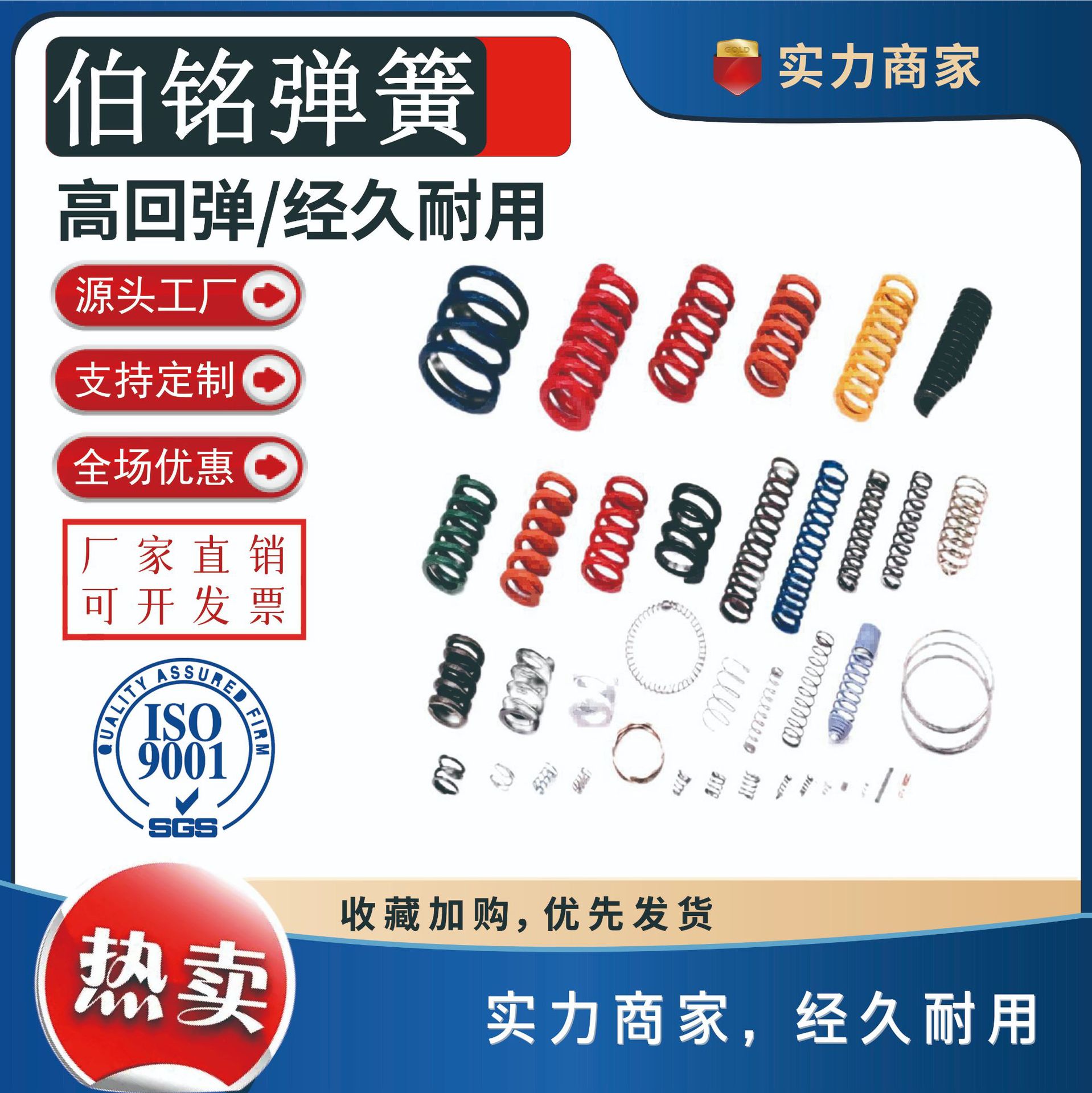 压缩弹簧 / 减震弹簧玩具压簧 / 圆珠笔压缩弹簧 / 套管护管弹簧