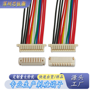 suhr-10v-s-b���Ӿ�0.8�g��10Pin���Ӿ��C����늸��B�Ӿ�JST0.8MM