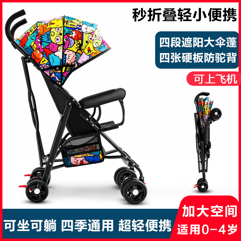 Wholesale baby stroller can sit and lie baby light folding simple super small children's portable umbrella trolley