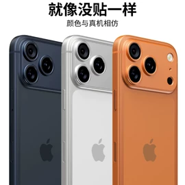 iPhone保护套;手机保护套;手机保护膜